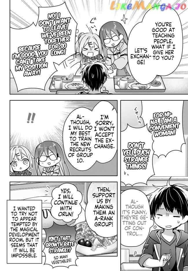 The Jack-of-all-trades Kicked Out of the Hero’s Party ~ The Swordsman Who Became a Support Mage Due to Party Circumstances, Becomes All Powerful Chapter 21.5 - Page 4 in English