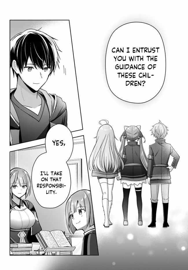 The Jack-of-all-trades Kicked Out of the Hero’s Party ~ The Swordsman Who Became a Support Mage Due to Party Circumstances, Becomes All Powerful Chapter 23.1 - Page 4 in English