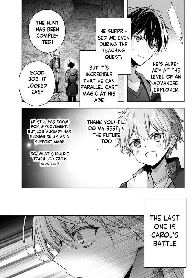 The Jack-of-all-trades Kicked Out of the Hero’s Party ~ The Swordsman Who Became a Support Mage Due to Party Circumstances, Becomes All Powerful Chapter 24.4 - Page 3 in English