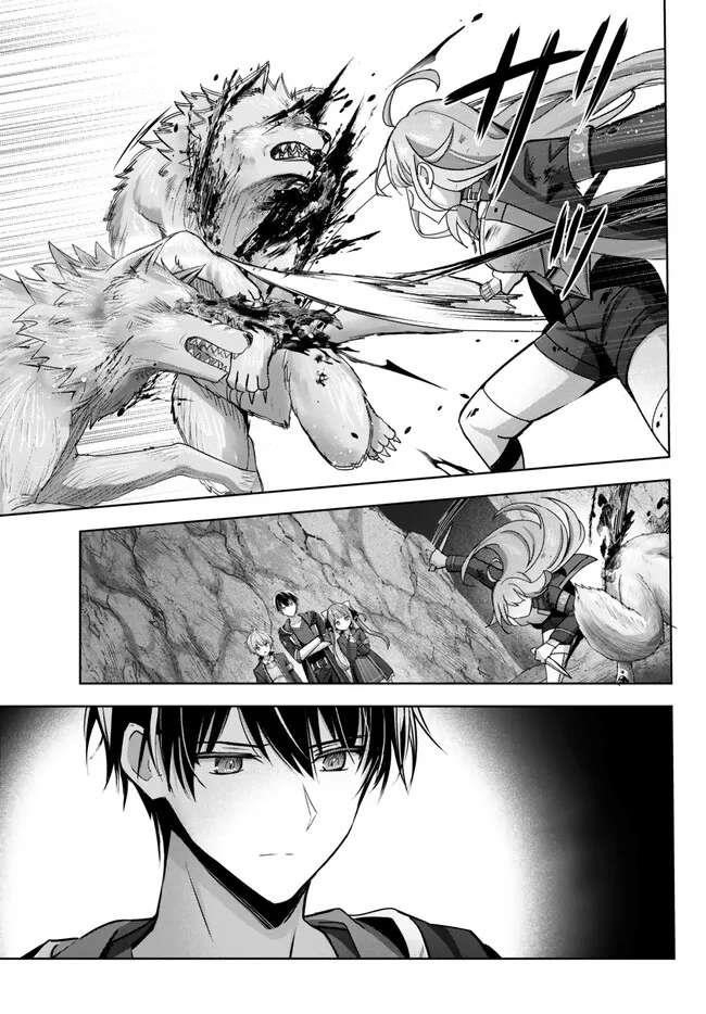 The Jack-of-all-trades Kicked Out of the Hero’s Party ~ The Swordsman Who Became a Support Mage Due to Party Circumstances, Becomes All Powerful Chapter 24.4 - Page 5 in English