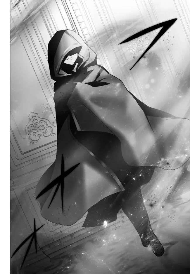 The Jack-of-all-trades Kicked Out of the Hero’s Party ~ The Swordsman Who Became a Support Mage Due to Party Circumstances, Becomes All Powerful Chapter 26.2 - Page 5 in English