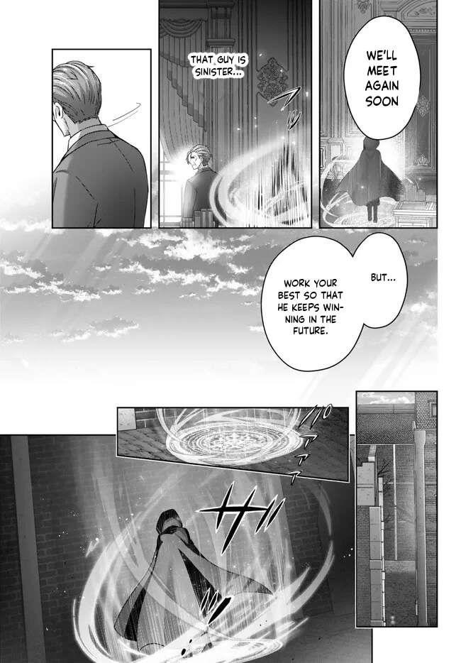 The Jack-of-all-trades Kicked Out of the Hero’s Party ~ The Swordsman Who Became a Support Mage Due to Party Circumstances, Becomes All Powerful Chapter 26.2 - Page 8 in English