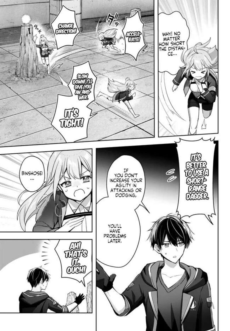 The Jack-of-all-trades Kicked Out of the Hero’s Party ~ The Swordsman Who Became a Support Mage Due to Party Circumstances, Becomes All Powerful Chapter 28.1 - Page 3 in English