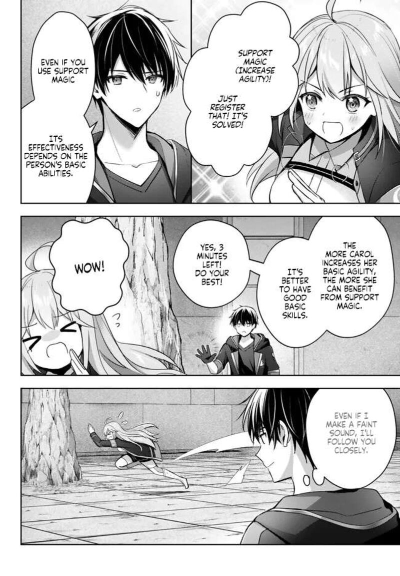 The Jack-of-all-trades Kicked Out of the Hero’s Party ~ The Swordsman Who Became a Support Mage Due to Party Circumstances, Becomes All Powerful Chapter 28.1 - Page 4 in English