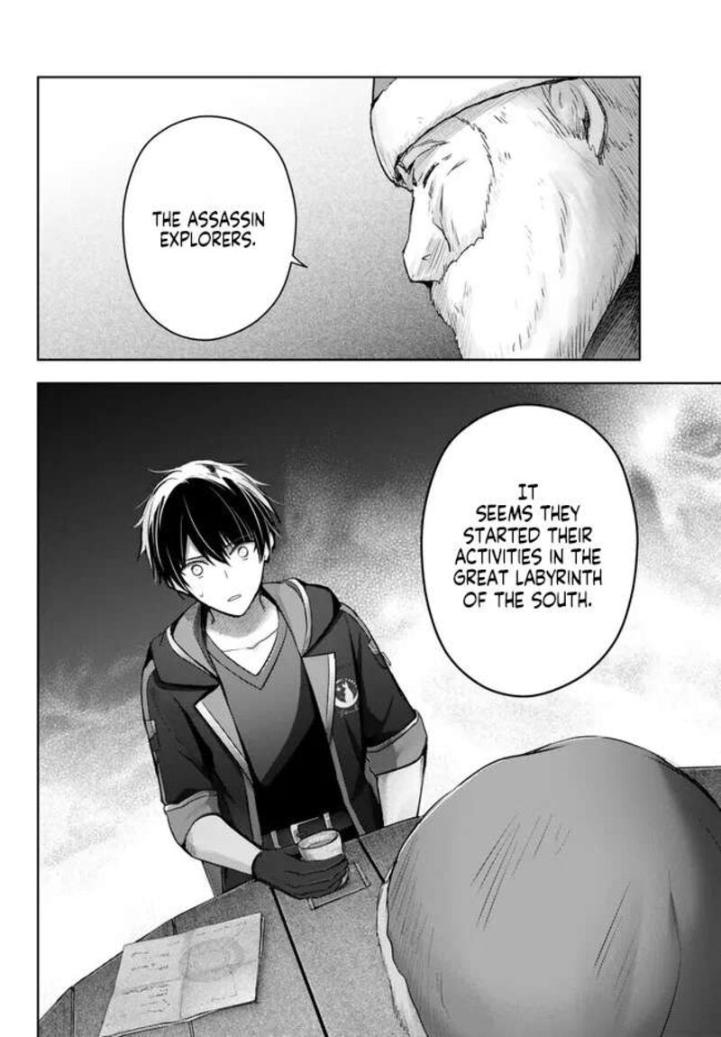 The Jack-of-all-trades Kicked Out of the Hero’s Party ~ The Swordsman Who Became a Support Mage Due to Party Circumstances, Becomes All Powerful Chapter 28.3 - Page 6 in English