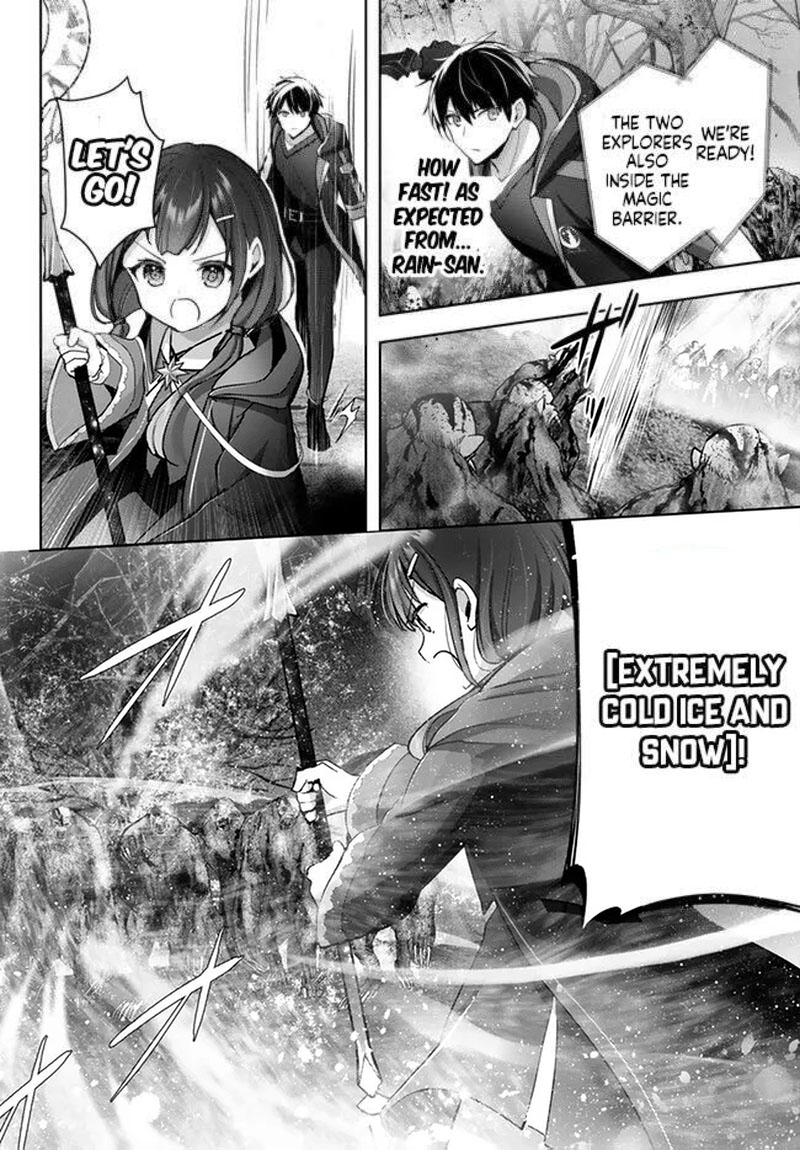 The Jack-of-all-trades Kicked Out of the Hero’s Party ~ The Swordsman Who Became a Support Mage Due to Party Circumstances, Becomes All Powerful Chapter 29.3 - Page 7 in English
