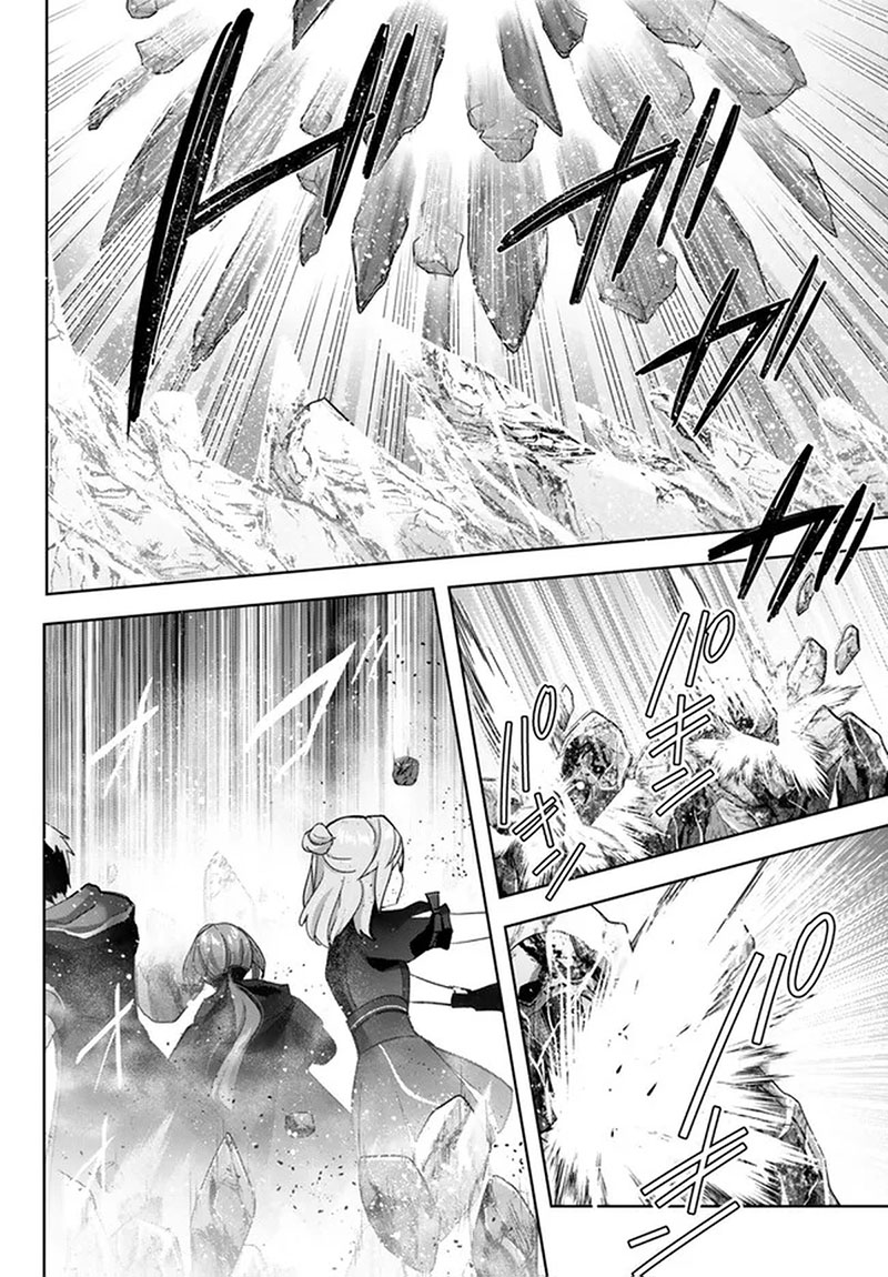 The Jack-of-all-trades Kicked Out of the Hero’s Party ~ The Swordsman Who Became a Support Mage Due to Party Circumstances, Becomes All Powerful Chapter 29.3 - Page 9 in English