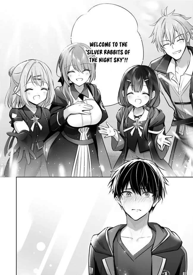 The Jack-of-all-trades Kicked Out of the Hero’s Party ~ The Swordsman Who Became a Support Mage Due to Party Circumstances, Becomes All Powerful Chapter 32 - Page 42 in English