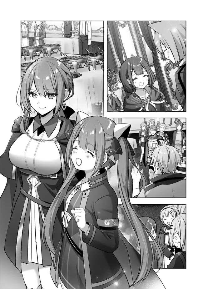 The Jack-of-all-trades Kicked Out of the Hero’s Party ~ The Swordsman Who Became a Support Mage Due to Party Circumstances, Becomes All Powerful Chapter 32 - Page 47 in English
