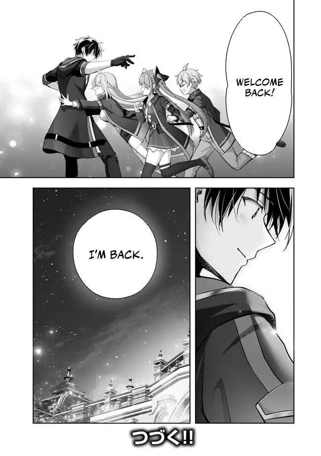 The Jack-of-all-trades Kicked Out of the Hero’s Party ~ The Swordsman Who Became a Support Mage Due to Party Circumstances, Becomes All Powerful Chapter 32 - Page 49 in English