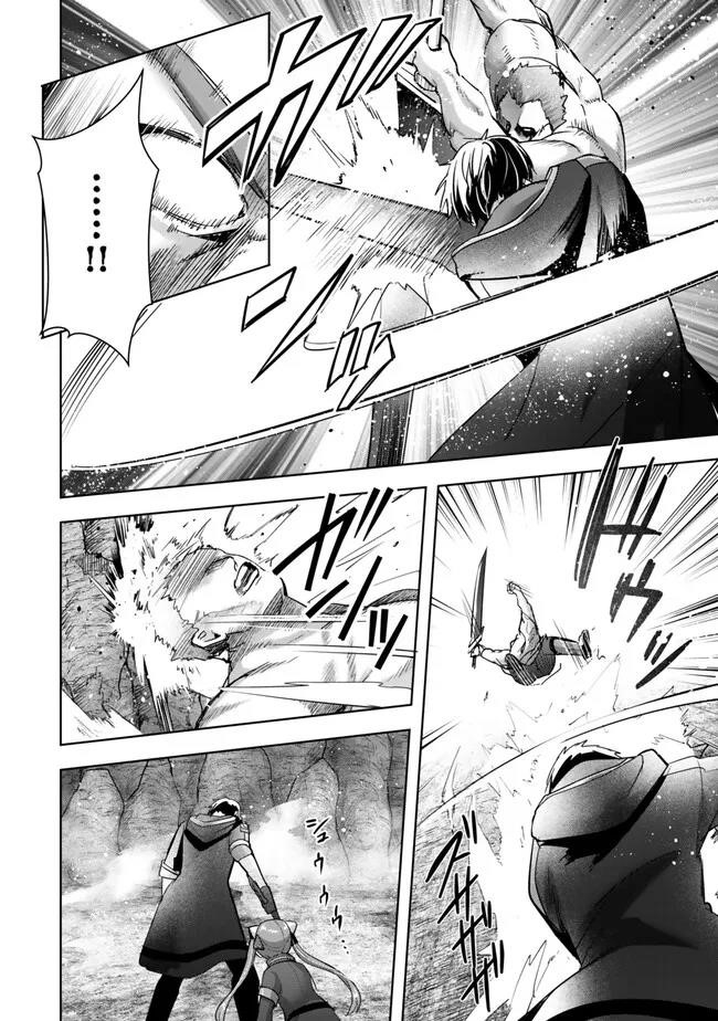 The Jack-of-all-trades Kicked Out of the Hero’s Party ~ The Swordsman Who Became a Support Mage Due to Party Circumstances, Becomes All Powerful Chapter 35 - Page 30 in English