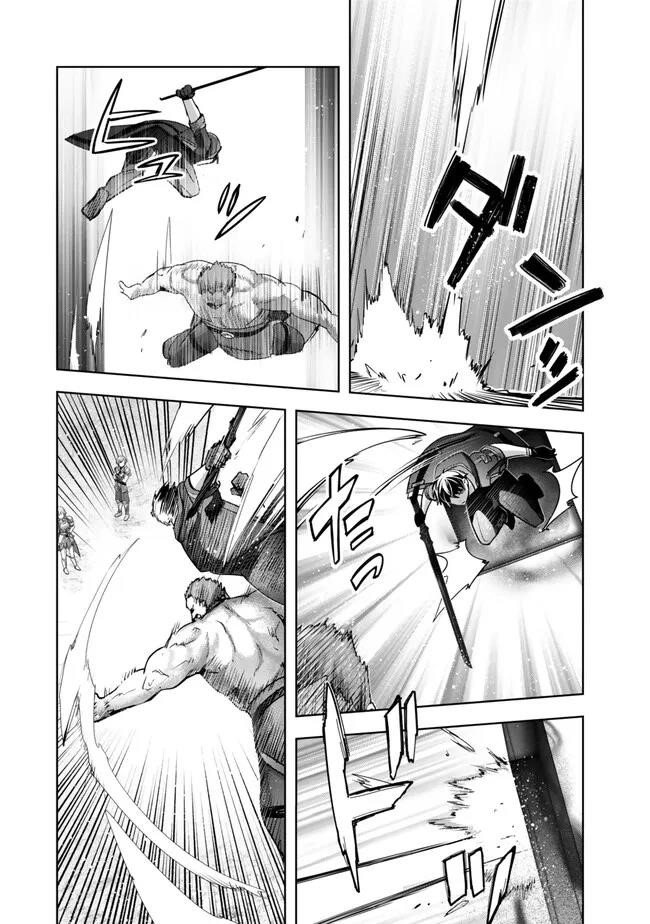 The Jack-of-all-trades Kicked Out of the Hero’s Party ~ The Swordsman Who Became a Support Mage Due to Party Circumstances, Becomes All Powerful Chapter 36 - Page 7 in English