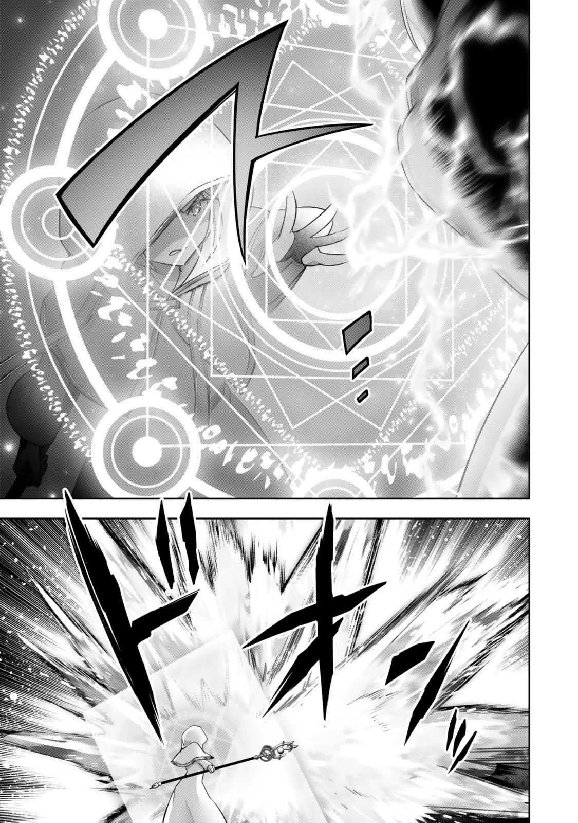 The Jack-of-all-trades Kicked Out of the Hero’s Party ~ The Swordsman Who Became a Support Mage Due to Party Circumstances, Becomes All Powerful Chapter 37 - Page 3 in English
