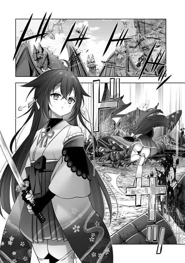 The Jack-of-all-trades Kicked Out of the Hero’s Party ~ The Swordsman Who Became a Support Mage Due to Party Circumstances, Becomes All Powerful Chapter 39 - Page 6 in English