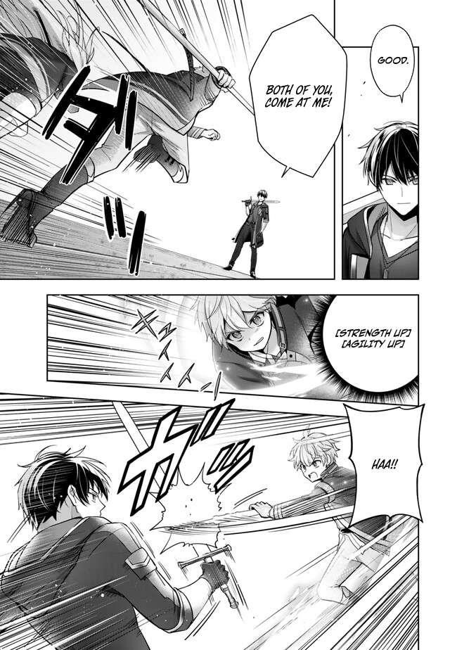 The Jack-of-all-trades Kicked Out of the Hero’s Party ~ The Swordsman Who Became a Support Mage Due to Party Circumstances, Becomes All Powerful Chapter 40 - Page 3 in English