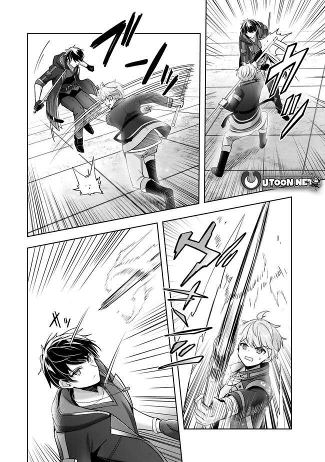 The Jack-of-all-trades Kicked Out of the Hero’s Party ~ The Swordsman Who Became a Support Mage Due to Party Circumstances, Becomes All Powerful Chapter 40 - Page 4 in English