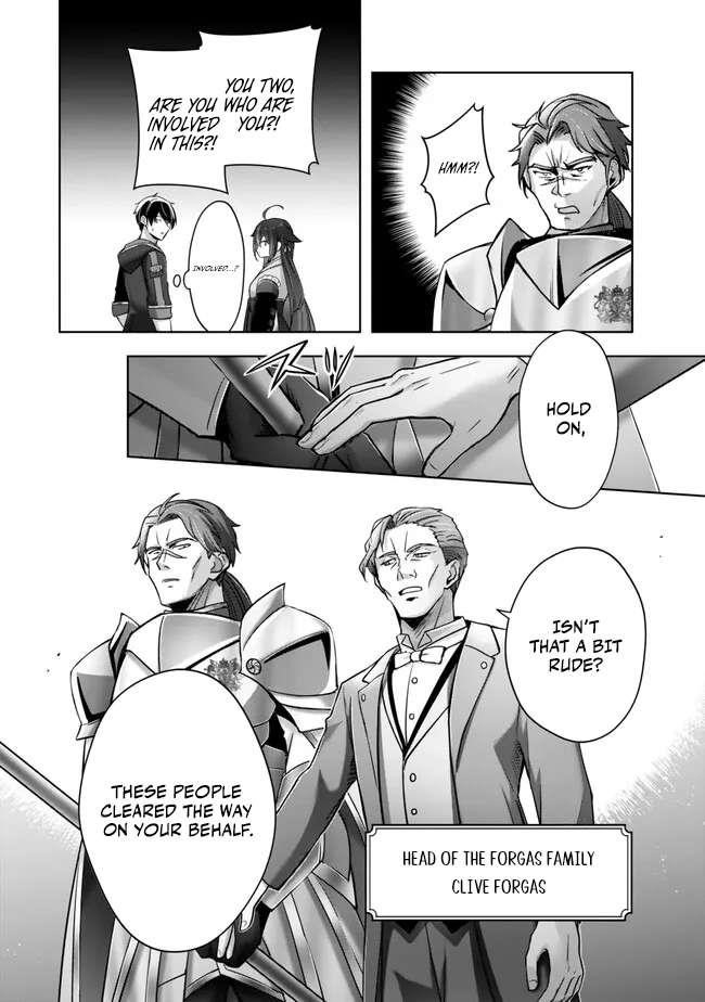 The Jack-of-all-trades Kicked Out of the Hero’s Party ~ The Swordsman Who Became a Support Mage Due to Party Circumstances, Becomes All Powerful Chapter 43 - Page 16 in English