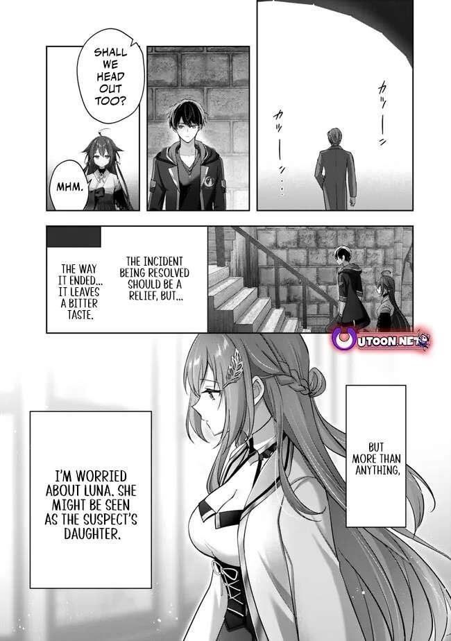 The Jack-of-all-trades Kicked Out of the Hero’s Party ~ The Swordsman Who Became a Support Mage Due to Party Circumstances, Becomes All Powerful Chapter 43 - Page 25 in English