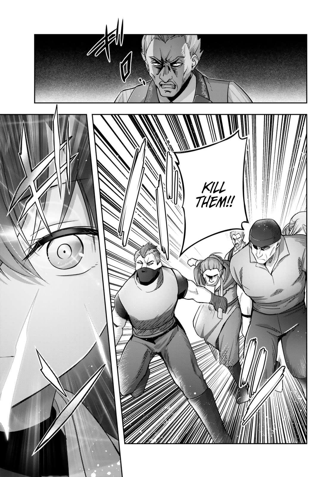 The Jack-of-all-trades Kicked Out of the Hero’s Party ~ The Swordsman Who Became a Support Mage Due to Party Circumstances, Becomes All Powerful Chapter 43 - Page 3 in English