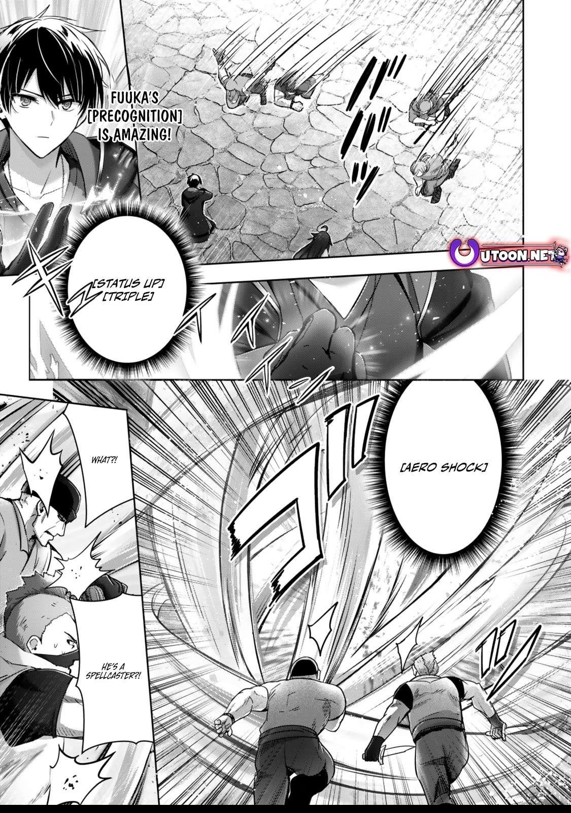 The Jack-of-all-trades Kicked Out of the Hero’s Party ~ The Swordsman Who Became a Support Mage Due to Party Circumstances, Becomes All Powerful Chapter 43 - Page 5 in English