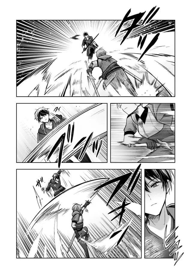 The Jack-of-all-trades Kicked Out of the Hero’s Party ~ The Swordsman Who Became a Support Mage Due to Party Circumstances, Becomes All Powerful Chapter 45 - Page 19 in English