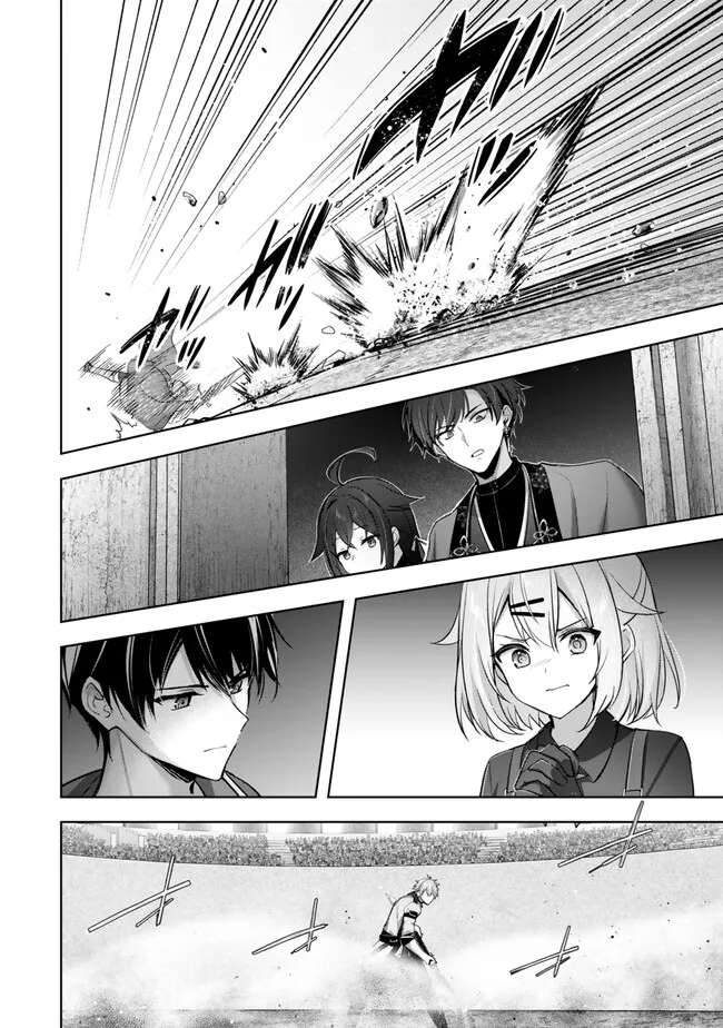 The Jack-of-all-trades Kicked Out of the Hero’s Party ~ The Swordsman Who Became a Support Mage Due to Party Circumstances, Becomes All Powerful Chapter 46 - Page 19 in English