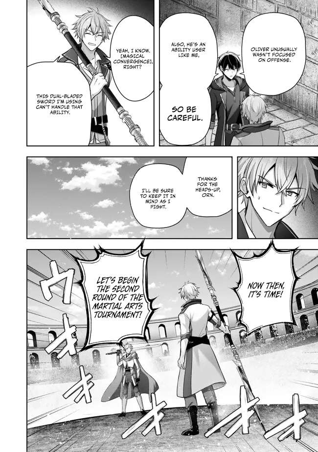 The Jack-of-all-trades Kicked Out of the Hero’s Party ~ The Swordsman Who Became a Support Mage Due to Party Circumstances, Becomes All Powerful Chapter 46 - Page 3 in English