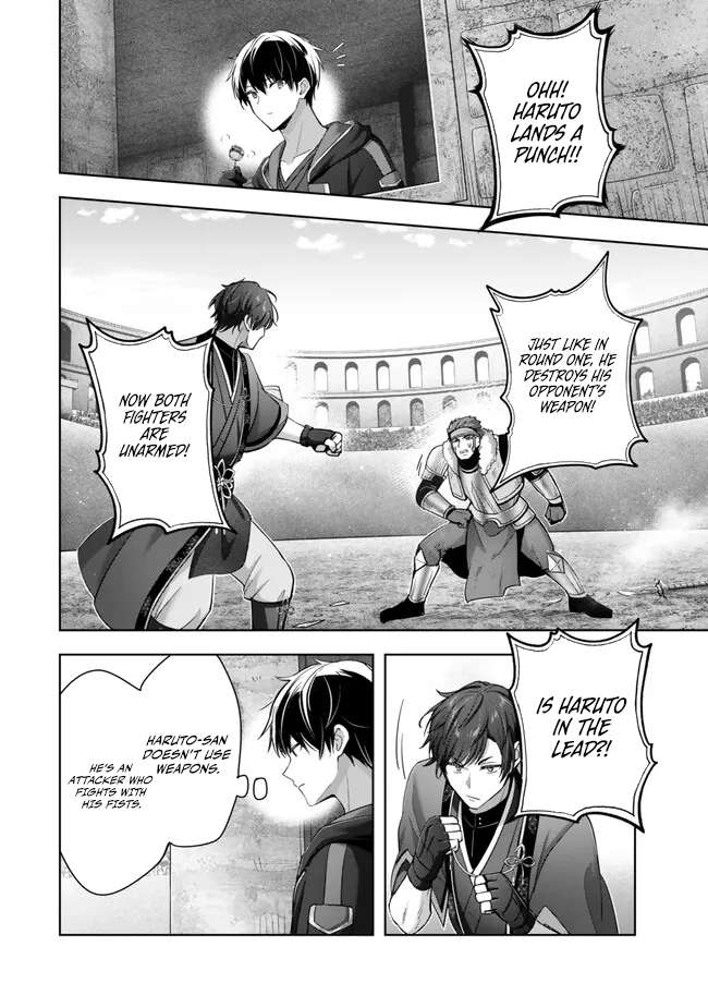 The Jack-of-all-trades Kicked Out of the Hero’s Party ~ The Swordsman Who Became a Support Mage Due to Party Circumstances, Becomes All Powerful Chapter 46 - Page 33 in English