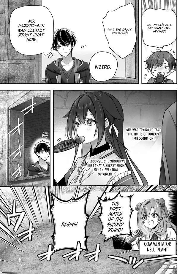 The Jack-of-all-trades Kicked Out of the Hero’s Party ~ The Swordsman Who Became a Support Mage Due to Party Circumstances, Becomes All Powerful Chapter 46 - Page 8 in English