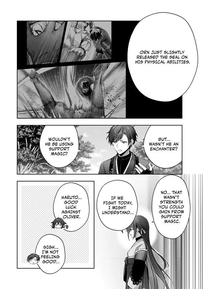 The Jack-of-all-trades Kicked Out of the Hero’s Party ~ The Swordsman Who Became a Support Mage Due to Party Circumstances, Becomes All Powerful Chapter 47 - Page 27 in English