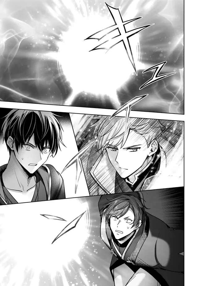 The Jack-of-all-trades Kicked Out of the Hero’s Party ~ The Swordsman Who Became a Support Mage Due to Party Circumstances, Becomes All Powerful Chapter 47 - Page 32 in English