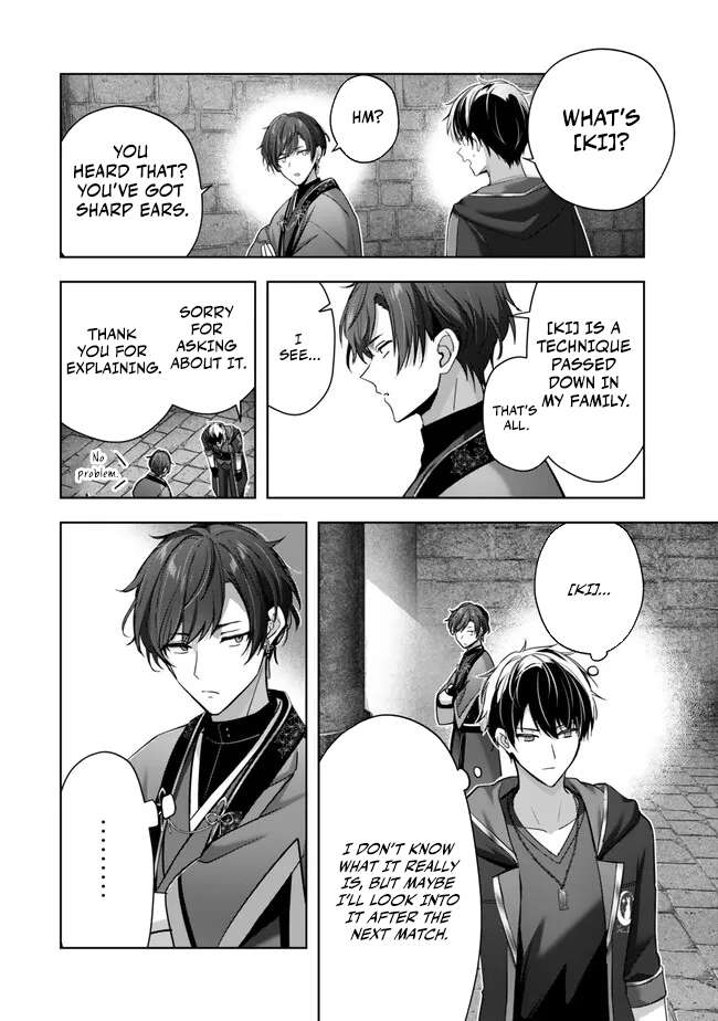 The Jack-of-all-trades Kicked Out of the Hero’s Party ~ The Swordsman Who Became a Support Mage Due to Party Circumstances, Becomes All Powerful Chapter 47 - Page 5 in English