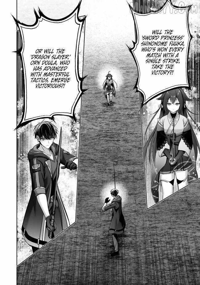 The Jack-of-all-trades Kicked Out of the Hero’s Party ~ The Swordsman Who Became a Support Mage Due to Party Circumstances, Becomes All Powerful Chapter 48 - Page 26 in English