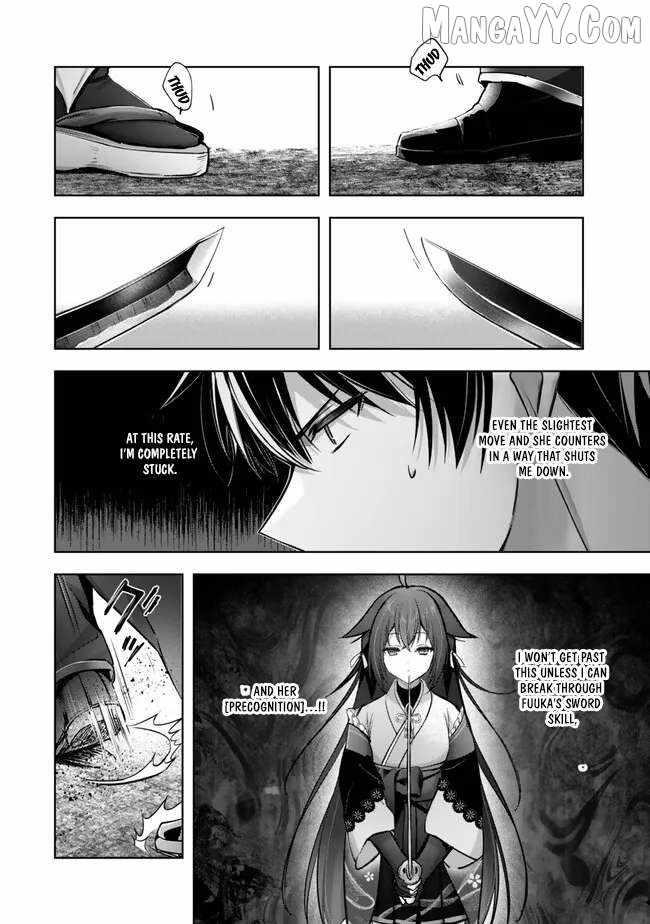The Jack-of-all-trades Kicked Out of the Hero’s Party ~ The Swordsman Who Became a Support Mage Due to Party Circumstances, Becomes All Powerful Chapter 48 - Page 32 in English