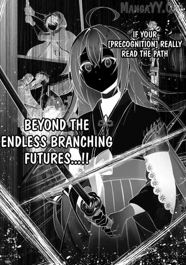 The Jack-of-all-trades Kicked Out of the Hero’s Party ~ The Swordsman Who Became a Support Mage Due to Party Circumstances, Becomes All Powerful Chapter 49 - Page 15 in English