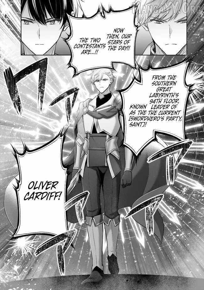 The Jack-of-all-trades Kicked Out of the Hero’s Party ~ The Swordsman Who Became a Support Mage Due to Party Circumstances, Becomes All Powerful Chapter 49 - Page 35 in English