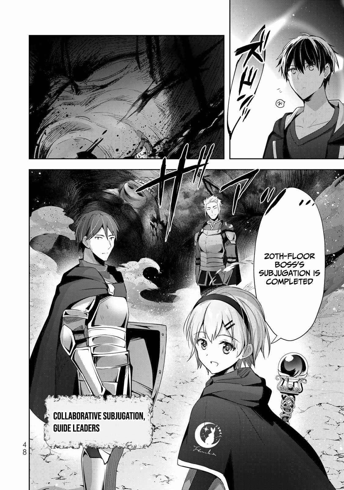 The Jack-of-all-trades Kicked Out of the Hero’s Party ~ The Swordsman Who Became a Support Mage Due to Party Circumstances, Becomes All Powerful Chapter 5 - Page 14 in English