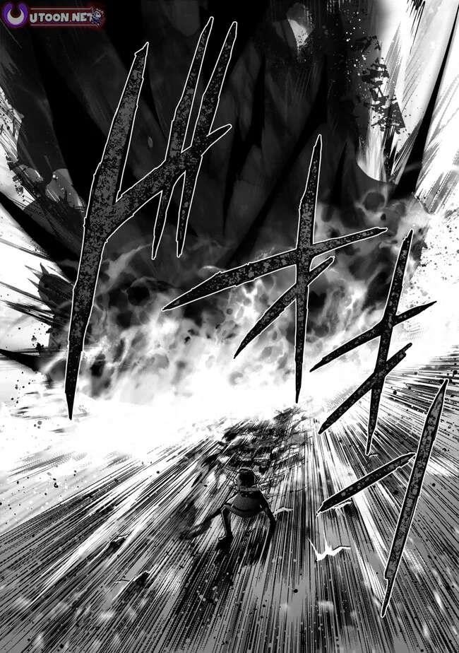 The Jack-of-all-trades Kicked Out of the Hero’s Party ~ The Swordsman Who Became a Support Mage Due to Party Circumstances, Becomes All Powerful Chapter 51 - Page 20 in English