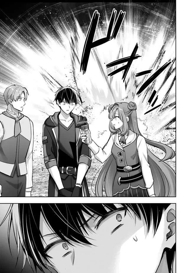 The Jack-of-all-trades Kicked Out of the Hero’s Party ~ The Swordsman Who Became a Support Mage Due to Party Circumstances, Becomes All Powerful Chapter 51 - Page 37 in English