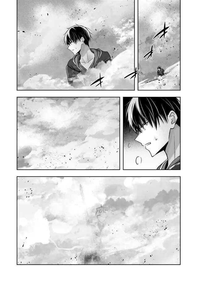 The Jack-of-all-trades Kicked Out of the Hero’s Party ~ The Swordsman Who Became a Support Mage Due to Party Circumstances, Becomes All Powerful Chapter 51 - Page 6 in English
