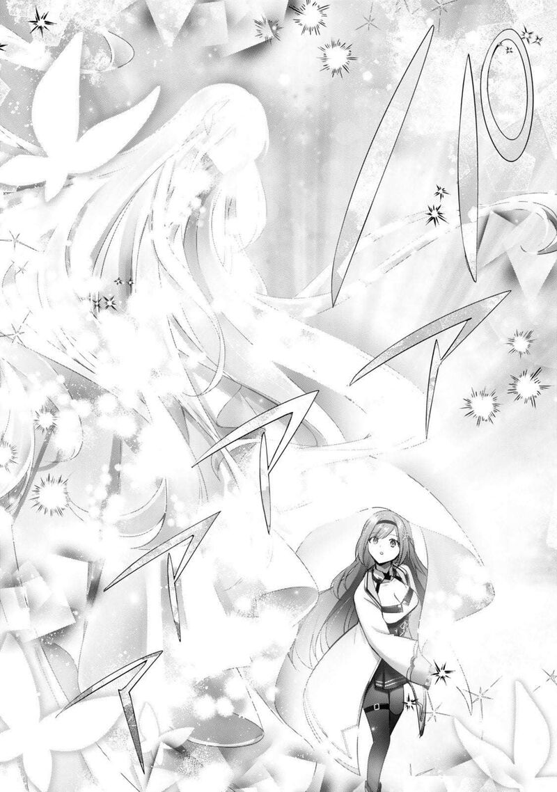 The Jack-of-all-trades Kicked Out of the Hero’s Party ~ The Swordsman Who Became a Support Mage Due to Party Circumstances, Becomes All Powerful Chapter 52 - Page 30 in English