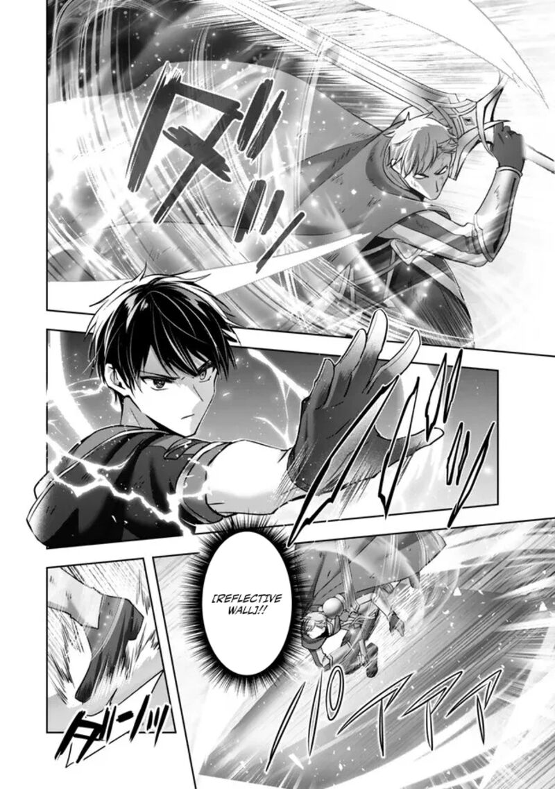 The Jack-of-all-trades Kicked Out of the Hero’s Party ~ The Swordsman Who Became a Support Mage Due to Party Circumstances, Becomes All Powerful Chapter 53 - Page 34 in English