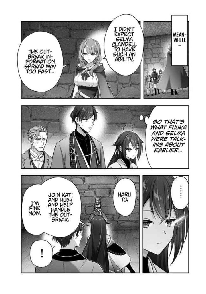 The Jack-of-all-trades Kicked Out of the Hero’s Party ~ The Swordsman Who Became a Support Mage Due to Party Circumstances, Becomes All Powerful Chapter 54 - Page 15 in English
