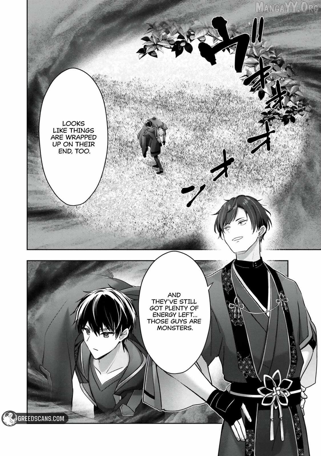 The Jack-of-all-trades Kicked Out of the Hero’s Party ~ The Swordsman Who Became a Support Mage Due to Party Circumstances, Becomes All Powerful Chapter 57.1 - Page 4 in English
