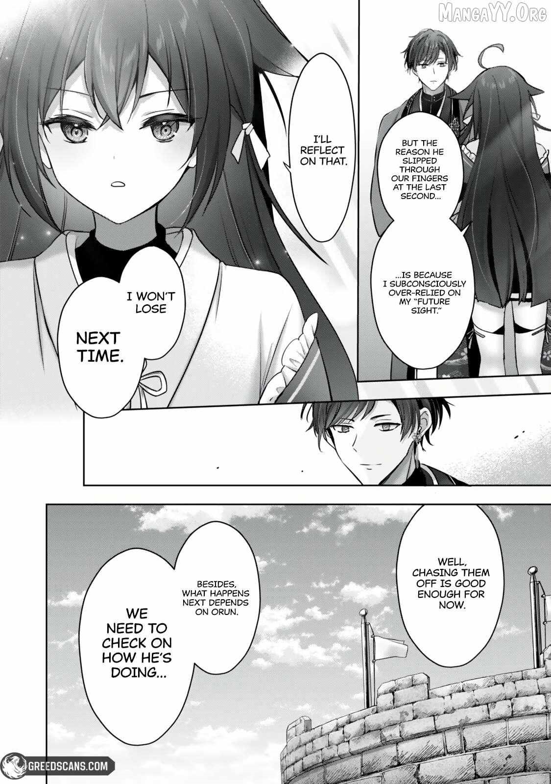 The Jack-of-all-trades Kicked Out of the Hero’s Party ~ The Swordsman Who Became a Support Mage Due to Party Circumstances, Becomes All Powerful Chapter 57.1 - Page 8 in English