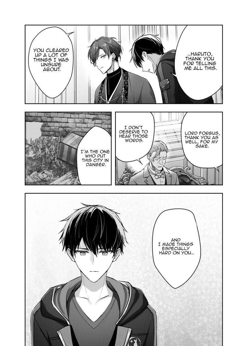 The Jack-of-all-trades Kicked Out of the Hero’s Party ~ The Swordsman Who Became a Support Mage Due to Party Circumstances, Becomes All Powerful Chapter 58.2 - Page 3 in English