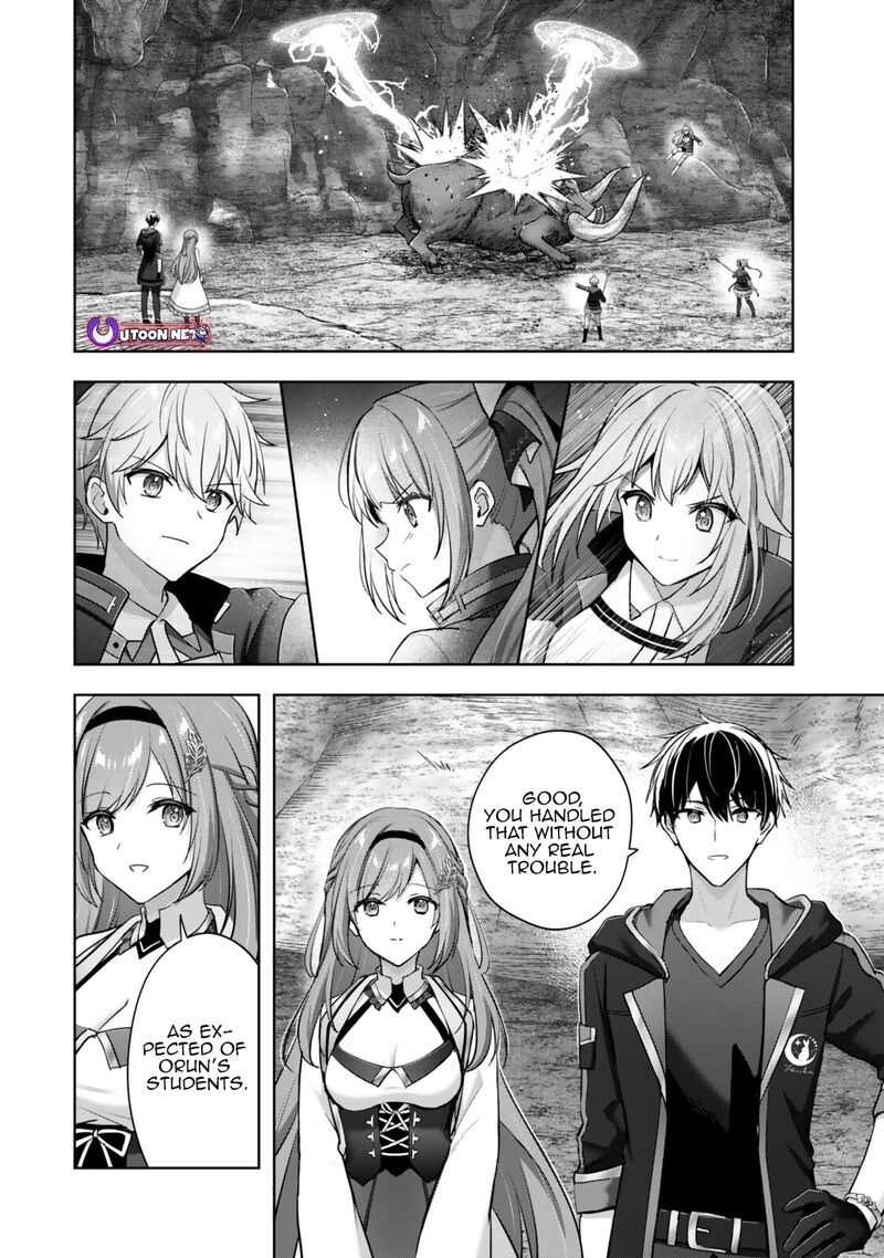 The Jack-of-all-trades Kicked Out of the Hero’s Party ~ The Swordsman Who Became a Support Mage Due to Party Circumstances, Becomes All Powerful Chapter 59.2 - Page 4 in English
