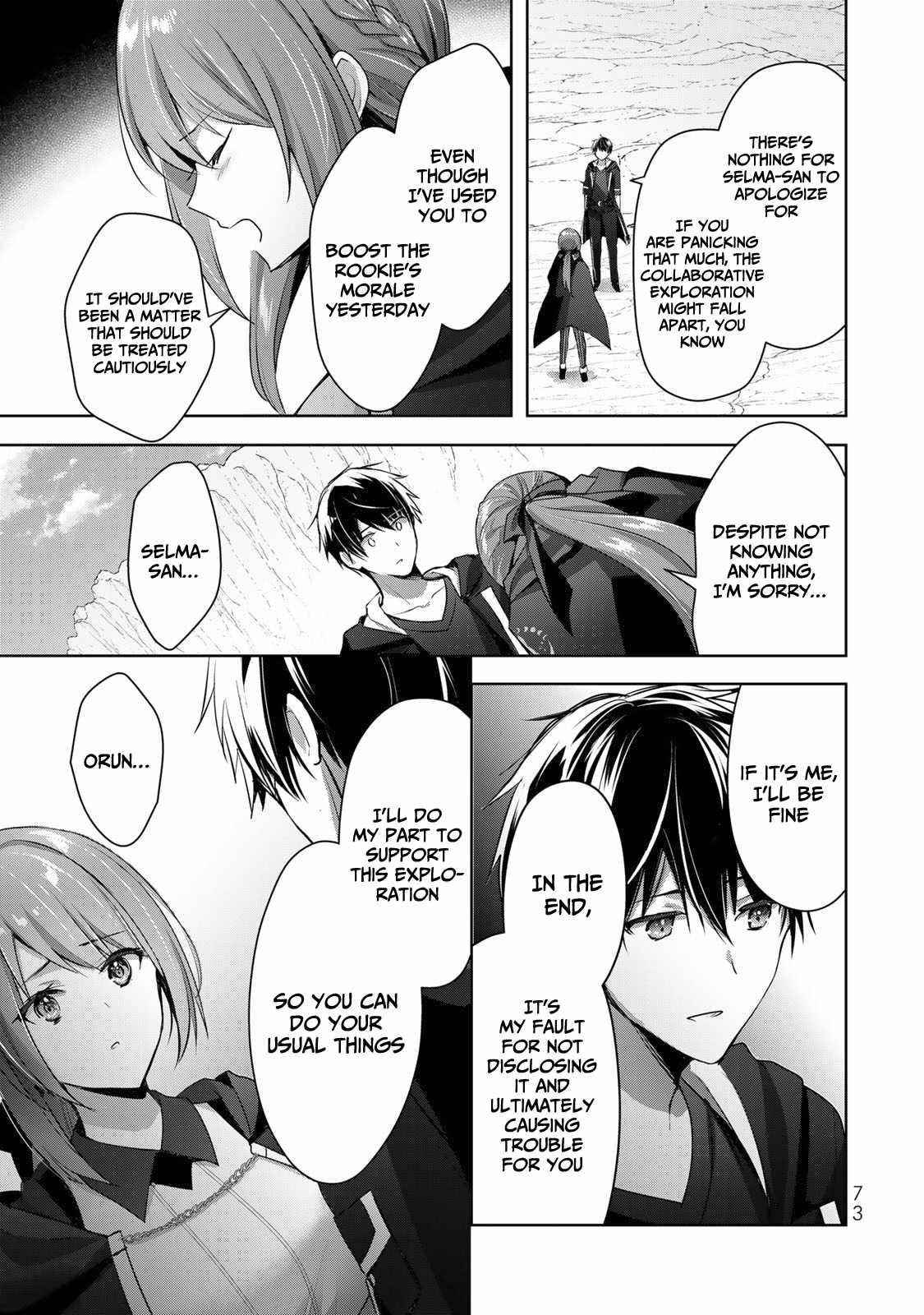 The Jack-of-all-trades Kicked Out of the Hero’s Party ~ The Swordsman Who Became a Support Mage Due to Party Circumstances, Becomes All Powerful Chapter 6 - Page 5 in English