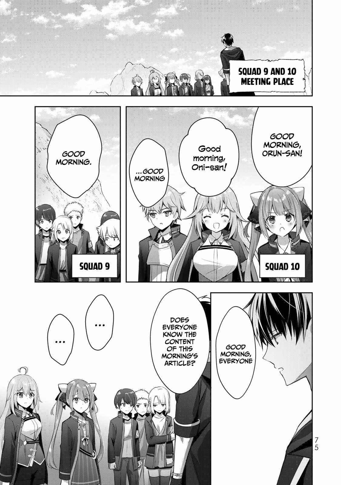 The Jack-of-all-trades Kicked Out of the Hero’s Party ~ The Swordsman Who Became a Support Mage Due to Party Circumstances, Becomes All Powerful Chapter 6 - Page 7 in English