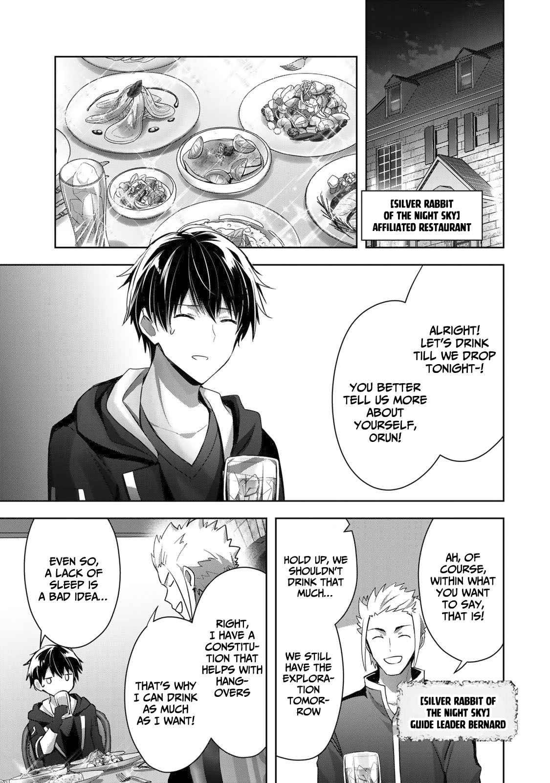 The Jack-of-all-trades Kicked Out of the Hero’s Party ~ The Swordsman Who Became a Support Mage Due to Party Circumstances, Becomes All Powerful Chapter 7 - Page 11 in English